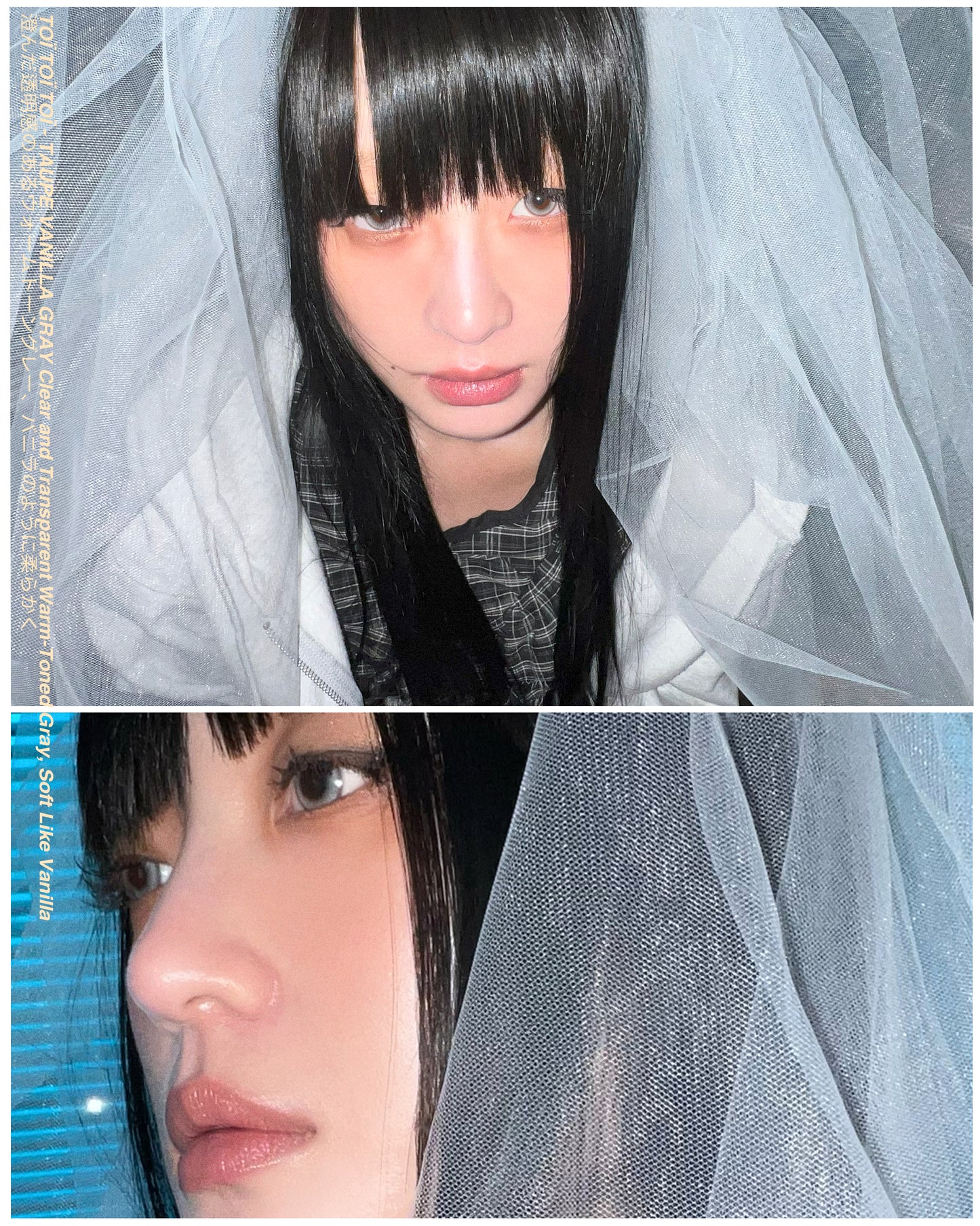 EEYS Lens Taupe Vanilla Gray Korean Contact Lens